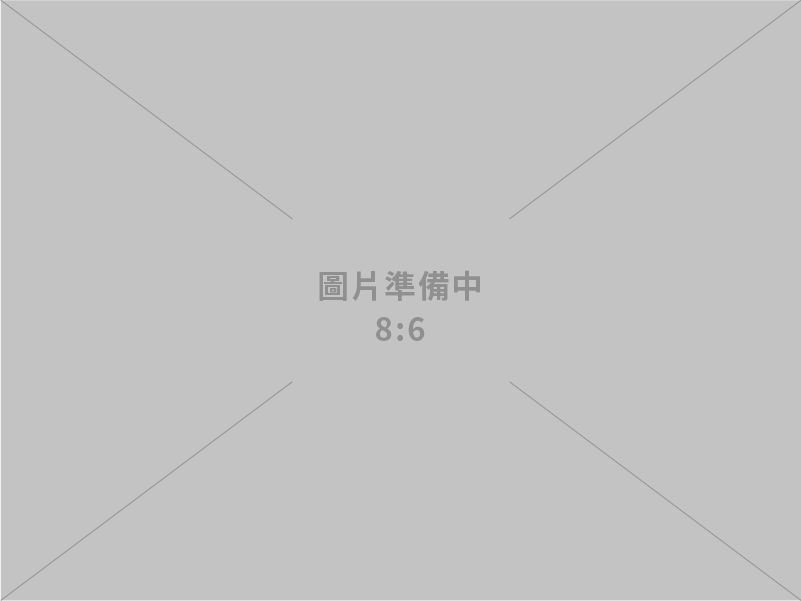 水環企業股份有限公司